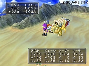  Translations - Dragon Quest V: Tenkuu no Hanayome