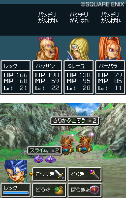 dragon quest viii 3ds rom usa