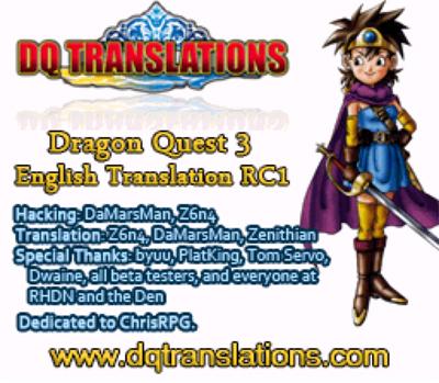 Дракон перевод. Dragon Quest 3 English ROM. Dragon translation. Dragon перевод с английского. Страна драконов перевод на английский.